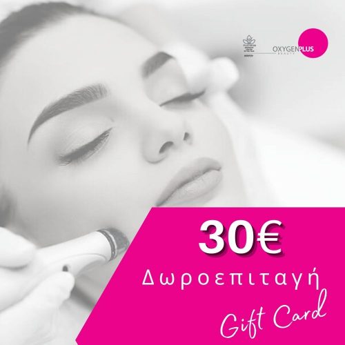 Δωροεπιταγη