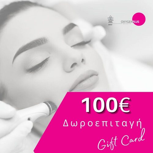 Δωροεπιταγή